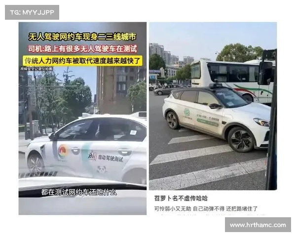 无人驾驶网约车面临的挑战:技术瓶颈与市场接受度成关键(互联网无人驾驶) 无人驾驶网约车面临的挑战:技术瓶颈与市场接受度成关键(互联网无人驾驶)