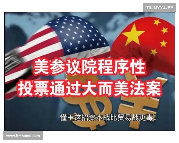 最大土地侵占:美议员联合发声,呼吁采取紧急措施 最大土地侵占:美议员联合发声,呼吁采取紧急措施