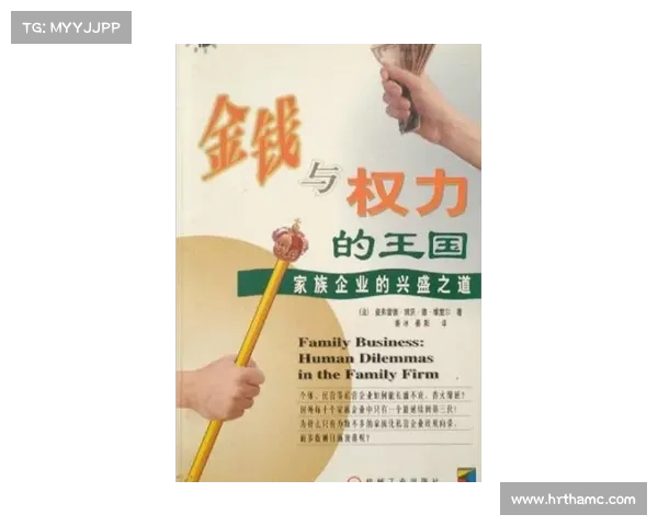 权力与金钱交织:她因权钱交易被开除公职的背后真相(权力与钱财) 权力与金钱交织:她因权钱交易被开除公职的背后真相(权力与钱财)