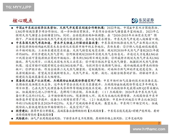 欠款清偿,天然气输送加速!全球对中国的信任与支持再度升级(天然气供应国家) 欠款清偿,天然气输送加速!全球对中国的信任与支持再度升级(天然气供应国家)