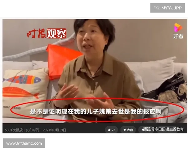 《揭秘奇闻怪事:田家人挺身而出,替字母作证,许敏面临巨大压力》 《揭秘奇闻怪事:田家人挺身而出,替字母作证,许敏面临巨大压力》